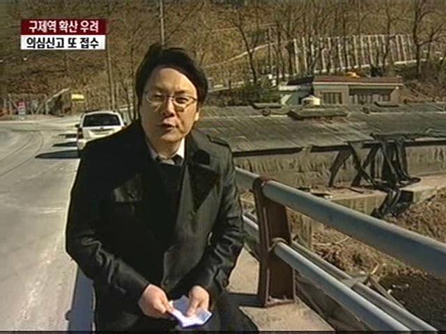 구제역 확산 우려…울주군 의심신고 접수