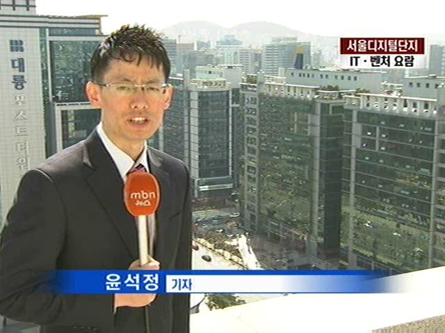 [한국의 산업단지를 말한다] 굴뚝에서 벤처 요람으로 서울디지털단지
