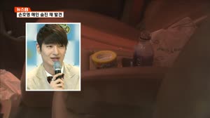 가수 손호영 여자친구 숨진 지 1주일 만에 발견