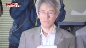 버진 아일랜드에 '페이퍼 컴퍼니'…한국인 245명