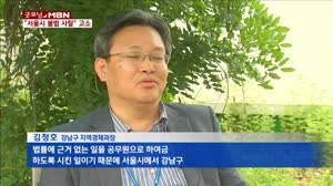 강남구청 간부