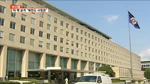 미국 본토에서 북한 핵 공격 가능…히로시마 20배