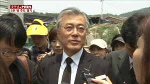 노 전 대통령 4주기 추도식…5천 명 추모 열기