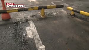 손호영, 여자친구 보낸 지 하루 만에 자살 시도