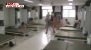성범죄 ＇친고죄＇ 폐지…미성년 성범죄 처벌 강화