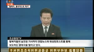 북한 