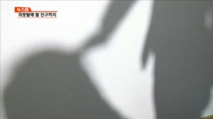 의붓딸에 딸 친구까지 성폭력…인면수심 60대