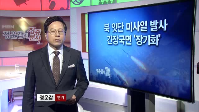 정운갑의 집중..