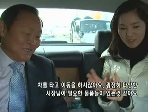 포천의 마당쇠 thumbnail