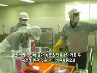 푸른 고성, 노장의 열정을 만나다 thumbnail