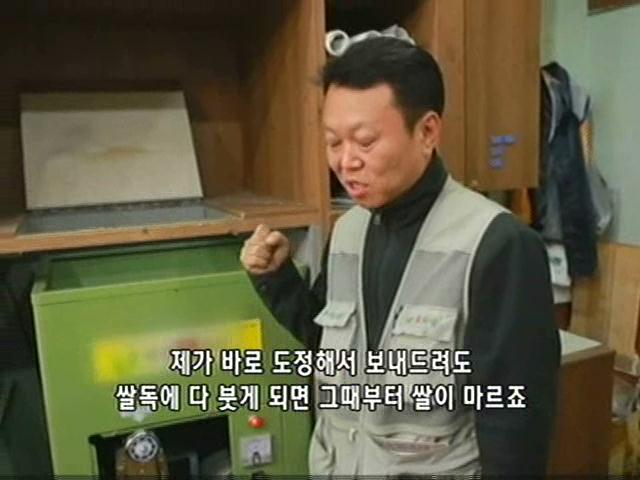 하나 둘 셋 넷! 천사들의 합창 thumbnail