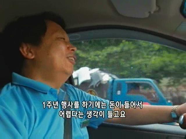 디지털단지 구로, 복지의 맑은 꿈 thumbnail