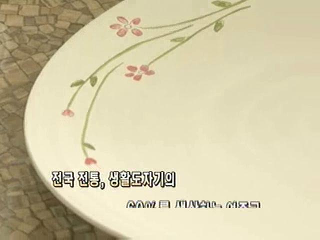 희망을 빚어요~ 여주군 편 thumbnail