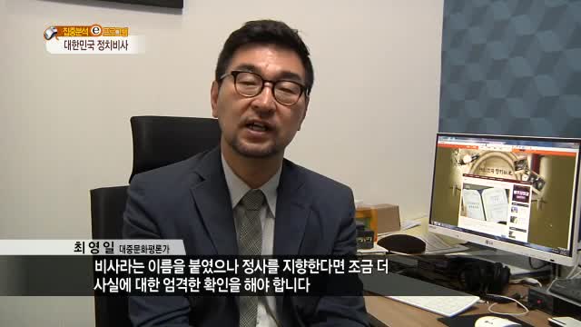 [열린TV 열린..
