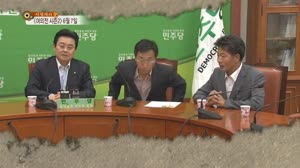 [열린TV 열린세상]