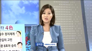 http://www.mbn.co.kr/pages/vod/directReplay.mbn?pc=536