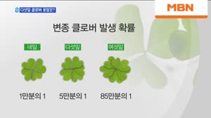 더클로버 이미지