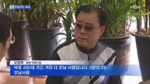 실제 만나본 부산 시민의 속마음은? - KDX 한국데이터거래소