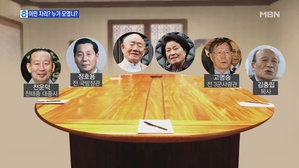 어떤 자리? 누가 모였나? - KDX 한국데이터거래소