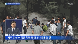 [뉴스추적] 5년 만에 드러난 진실 - KDX 한국데이터거래소