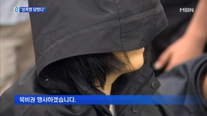 아버지 살해 남매…"성폭행 당했다" - KDX 한국데이터거래소
