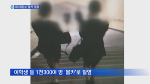 여학교 화장실에 