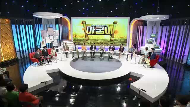 [아궁이, 이제..