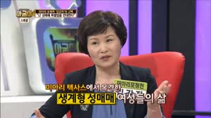 [아궁이, 이제는 말할 수 있다!] ..