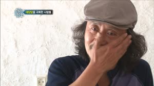 천기누설