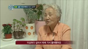 [천기누설]