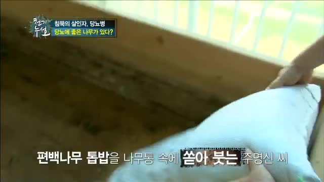 [천기누설 52..