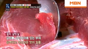 참치랑연어랑 이미지