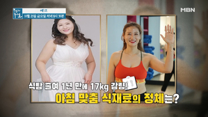 건강보감 이미지