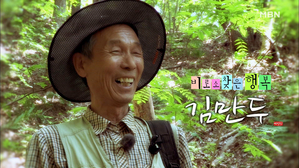 김만두씨 이미지