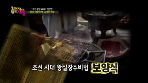 엄지의 제왕