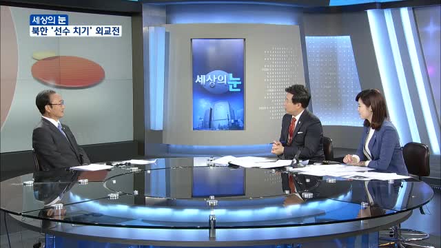 세상의 눈