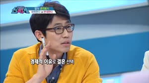 [신세계 6회] 딸의 혼전동거, 몰래..