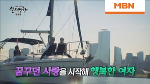 그녀가 내게 왔다