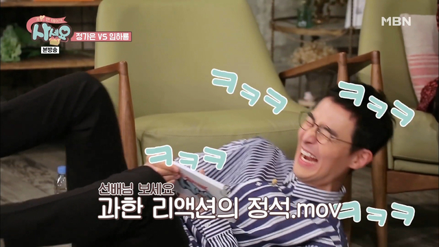 '싱글맘' 정가..