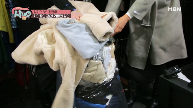 양가죽을 이 가..