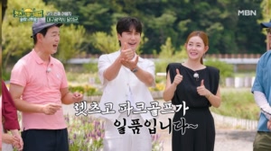 흥 많고 끼 많은 역대급 에너지의 트롯 게스트들!