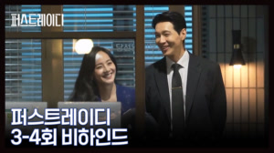 [메이킹] 연기 ON 하면 세상 ◀심각▶ / 카메라 OFF 하면 세상 ☆즐거운☆ 촬..