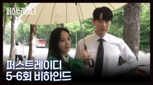 [메이킹] 한 땀☆ 한 땀★ 세심하게 만드는 디테일 장인들.. 대통령과 영부인 특별..