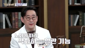 중년의 혈관이 망가질 수밖에 없는 이유