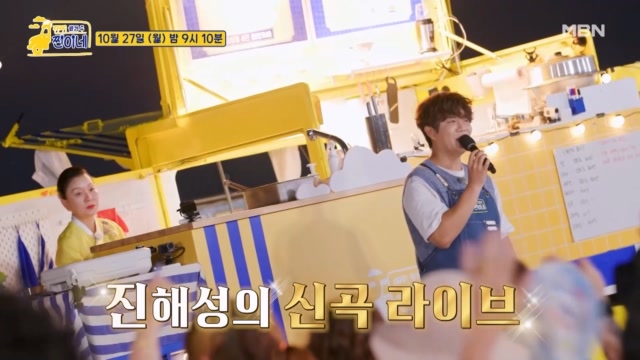 이번주 예고편