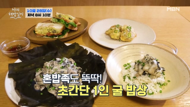 이번주 예고편