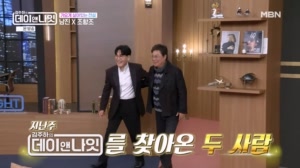 가요계 레전드 남진·조항조, 데이앤나잇에 떴다!