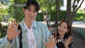 지연 & 서함도 푹~ 빠져버린 경기 북부의 맛있는 매력 대공개!