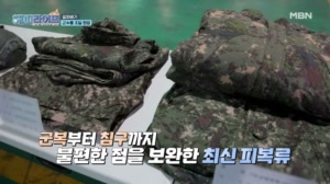 해피라이프 Make Better Next 32회