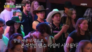 캐나다 MZ들은 클럽에서 이렇게 논다! 카우보이 클럽에서 벌어진 역대급 라인댄스 파..
